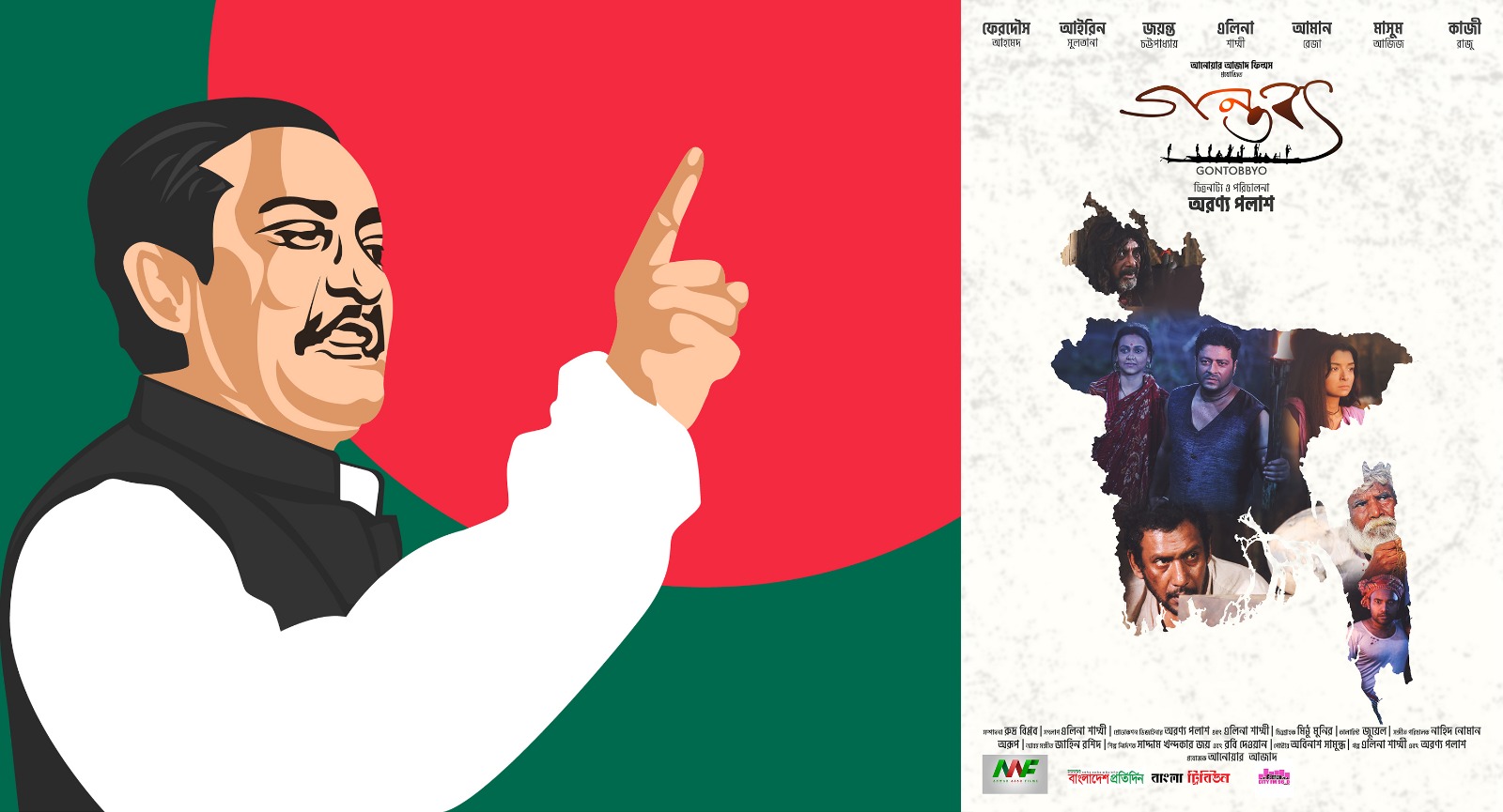 Gontobbo The Desnination 01