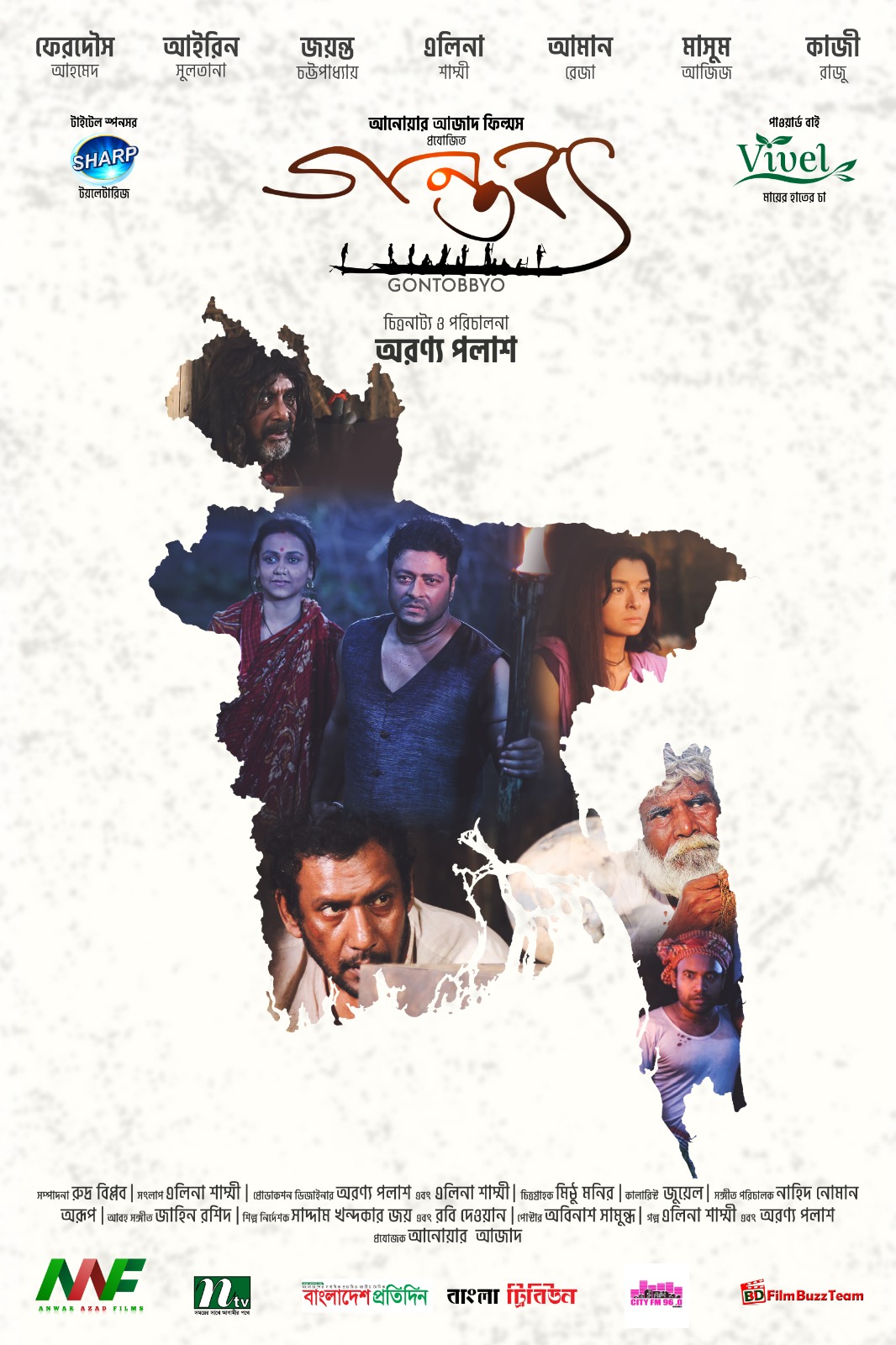 Gontobbo The Desnination 02